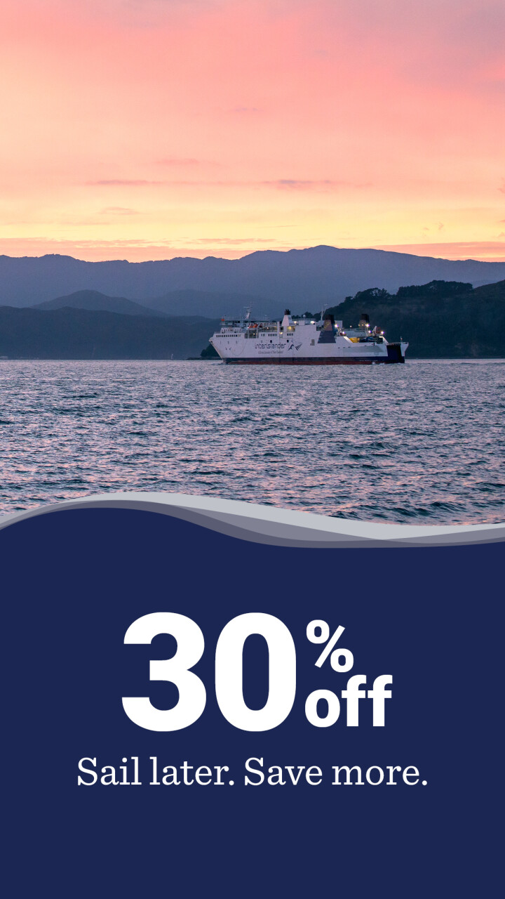 Strait deal web banner 575x1022